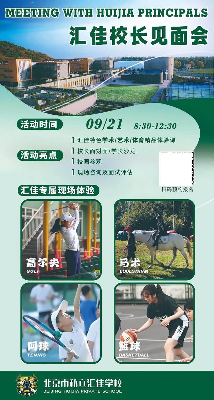图片_20240912164308.jpg