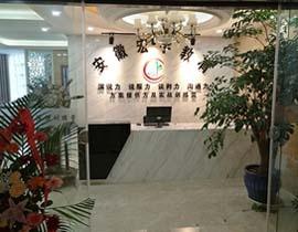 合肥宏宇口才培训