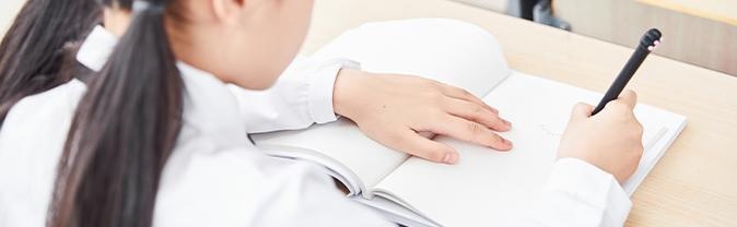 注意事项