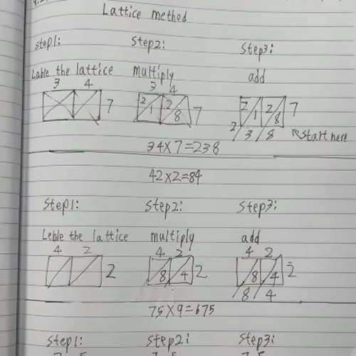 杭州威雅學校數(shù)學課