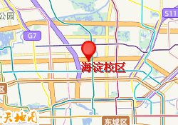 海淀校区