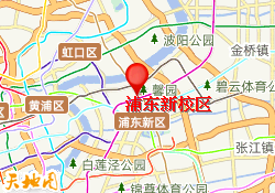 浦东新校区