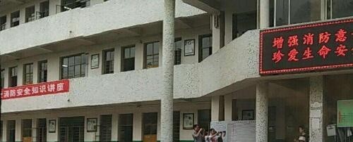 钟祥高级技工学校