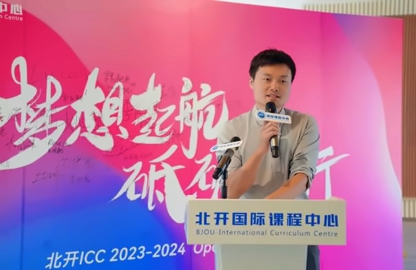 北京开放大学国际课程中心开学17.jpg
