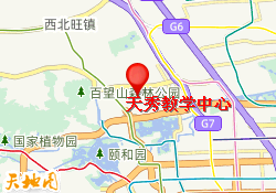 天秀教学中心