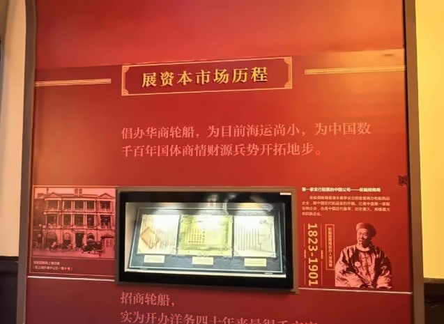 北外同文外国语学校背景提升