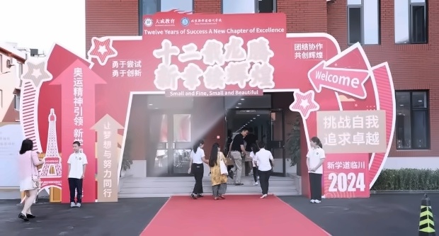 截图20240903152112.jpg