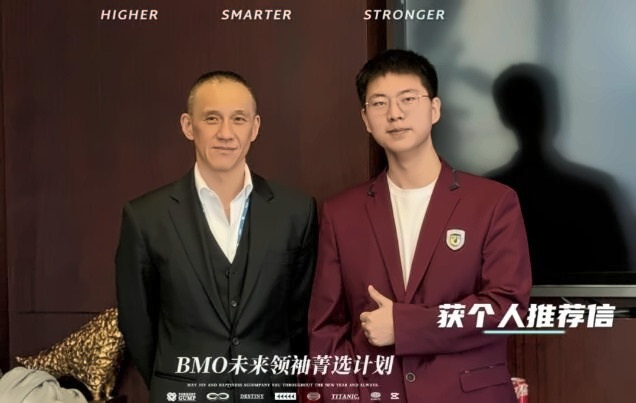 外同文外国语学校获奖学生