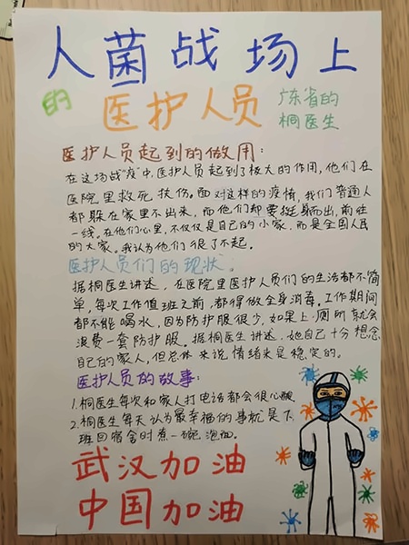 句容碧桂园学校五年级学生作品2.jpg