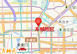 东城校区