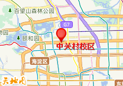 中关村校区