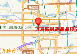 万寿路凯德晶品校区