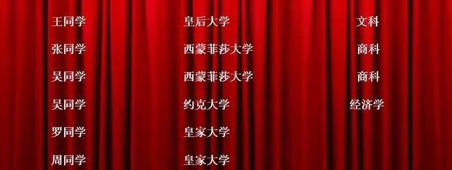 录取结果汇总(截止5.23).jpg