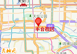 丰台校区