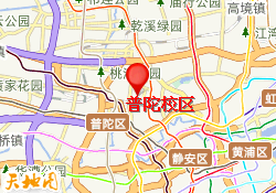 普陀校区