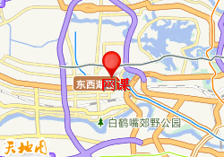 网课