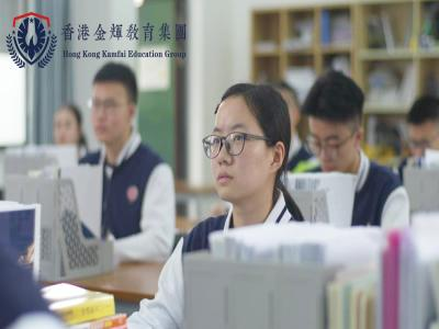 香港鲸帆教育集团DSE国际班