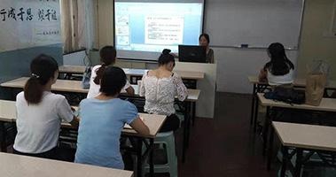 专业授课