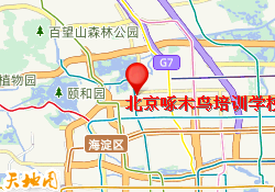 北京啄木鸟培训学校