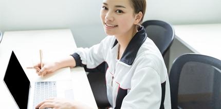 免学费