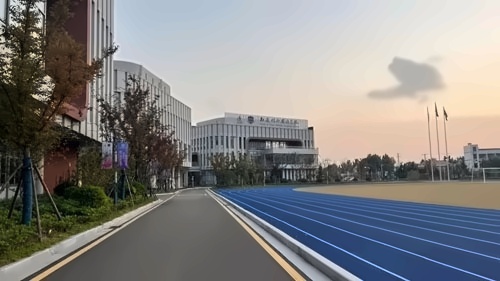 苏州科技城外国语高级中学操场