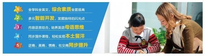 重庆汉普森英语青少儿定制化课程-优势