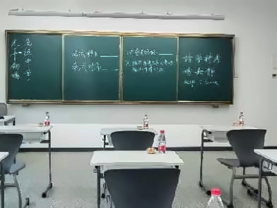天津光华剑桥高级中学教室