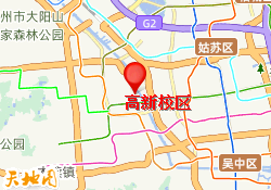 高新校区