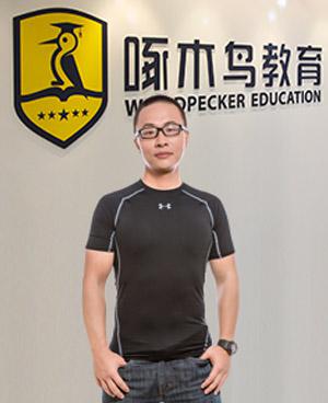 张帅