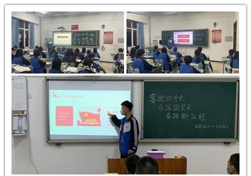 石家庄交通运输学校