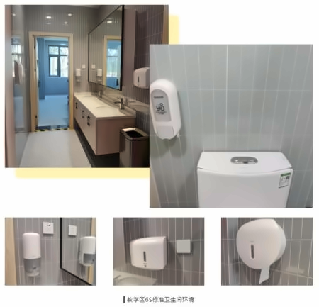 美中国际爱智学校（GIA）