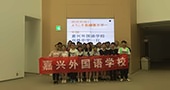 营造外语文化氛围