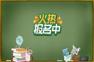 中国政法大学在职研究生开始招生了吗