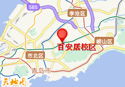 百安居校区