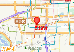 首经贸