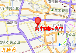 美中国际高中
