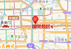国贸校区4