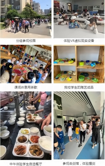 句容碧桂园小学体验日花絮.jpg