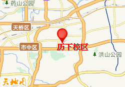 历下校区