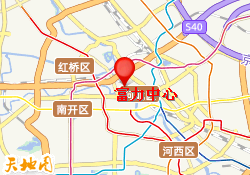 富力中心