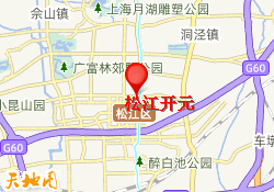 松江开元