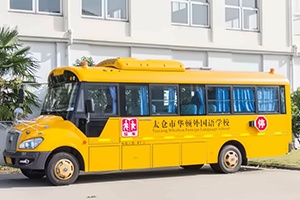 太仓市华顿外国语学校校车