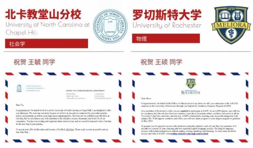 学校offer.jpg
