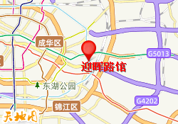 迎晖路馆