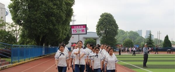 咸宁工业学校