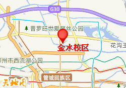 金水校区