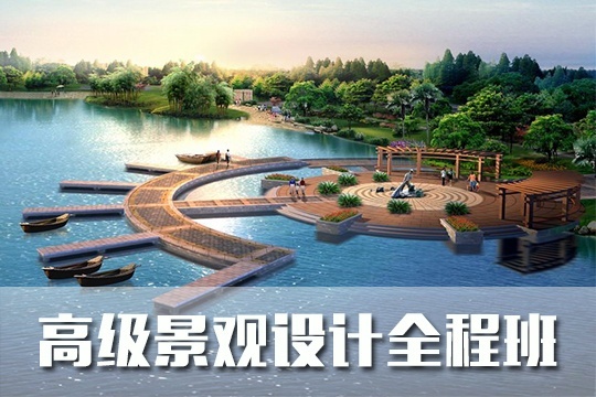 合肥景观设计培训