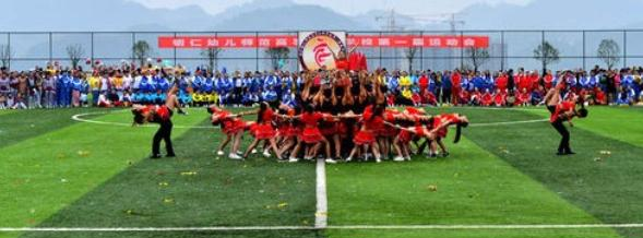 思南师范学校