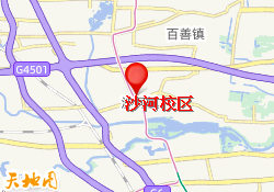 沙河校区