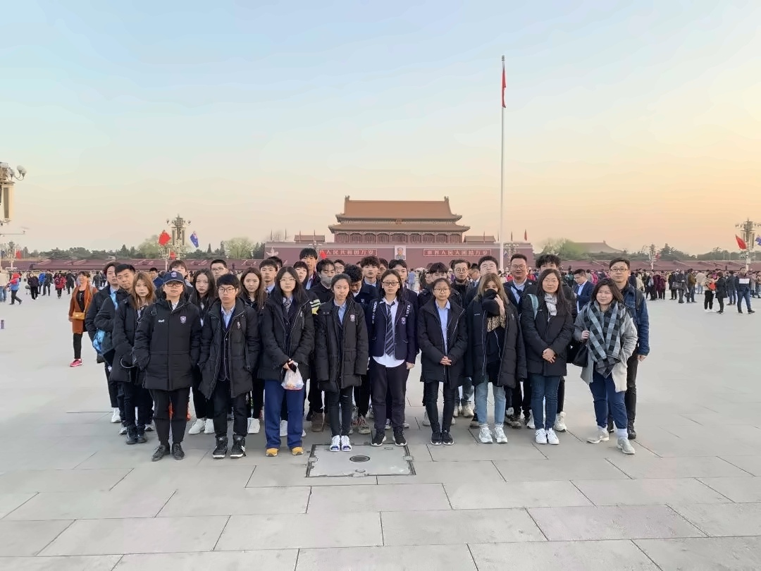 上师大附二外国际部研学.jpg
